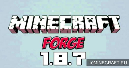 Мод Minecraft forge для Майнкрафт 1.8.7